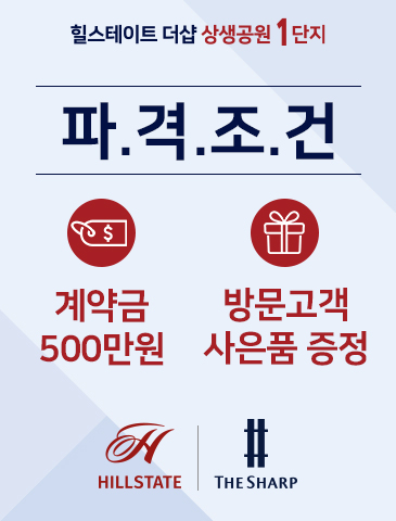파격조건